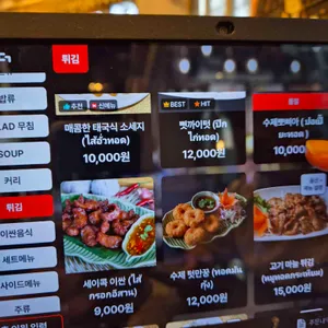 쌥 이리 리뷰 사진