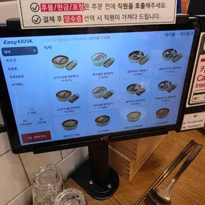 육전국밥 리뷰 사진