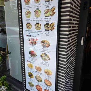 육전국밥 리뷰 사진