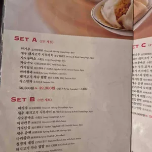 딤딤섬 리뷰 사진