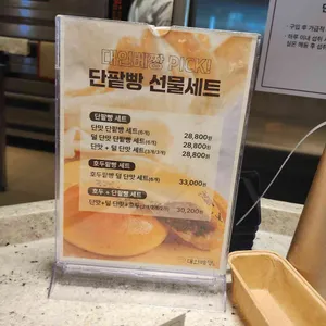 대인베짱 리뷰 사진