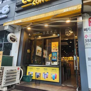 컴포즈커피 사진