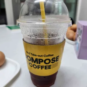 컴포즈커피 리뷰 사진