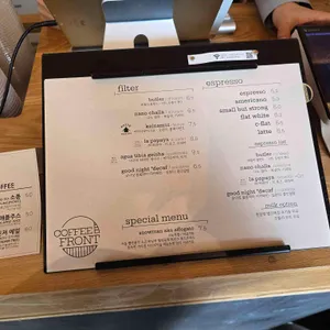 커피프론트 리뷰 사진
