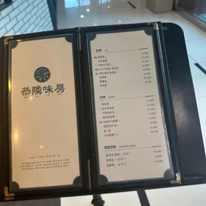 공린미방 리뷰 사진