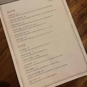 잔잔해 리뷰 사진