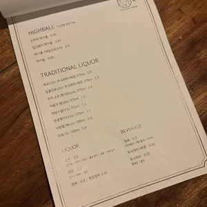 잔잔해 리뷰 사진
