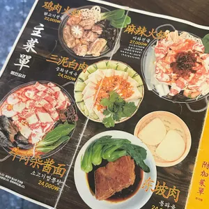 중식대전쟁 리뷰 사진
