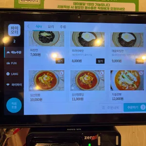 화양연화 리뷰 사진