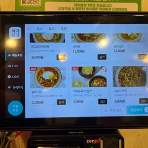 화양연화 리뷰 사진