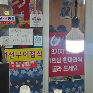 경북보리밥 리뷰 사진