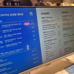 사운즈커피 리뷰 사진