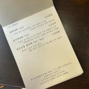 여든여덟밤 리뷰 사진