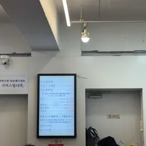 인만면옥 리뷰 사진