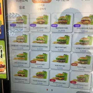 프랭크버거 리뷰 사진