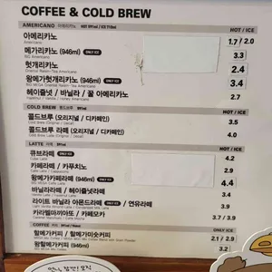 메가커피 리뷰 사진