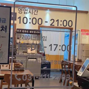 어멍네 제주고기국수 리뷰 사진