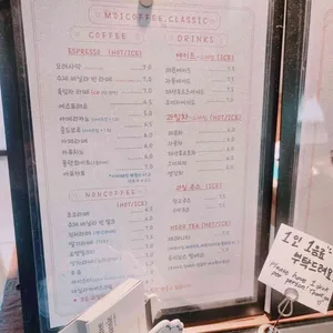 모이커피클래식 리뷰 사진