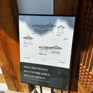 묘운 리뷰 사진