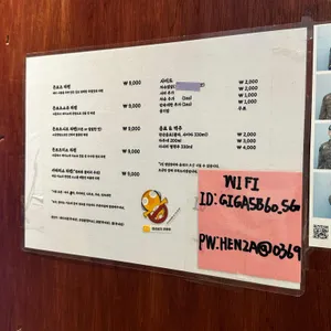 샤이라멘 리뷰 사진
