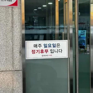즐거운대구탕 리뷰 사진