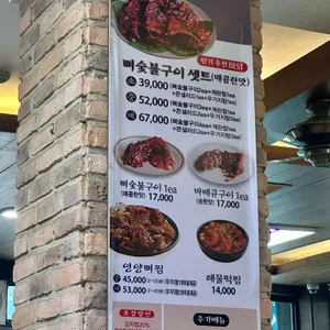 신촌감자탕해물뼈찜 리뷰 사진
