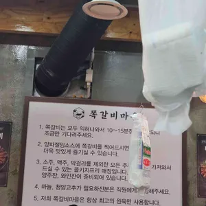 수암골 쪽갈비마을 리뷰 사진