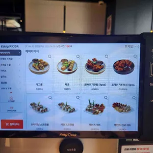 포메인 리뷰 사진