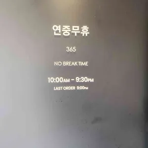 포메인 리뷰 사진
