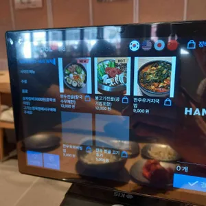 무궁화정육식당 리뷰 사진