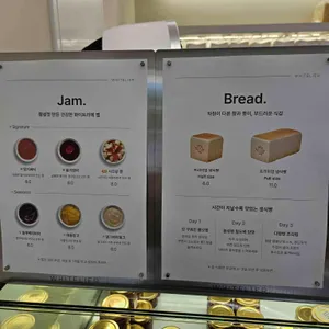 화이트리에 리뷰 사진