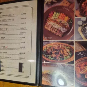 대동집 리뷰 사진