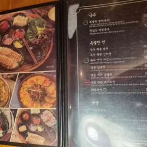 대동집 리뷰 사진