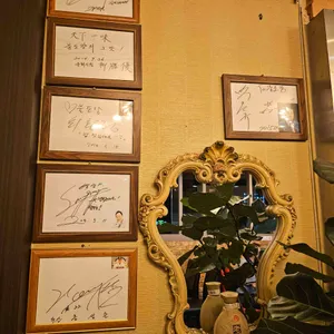 불도장 리뷰 사진