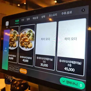 불도장 리뷰 사진