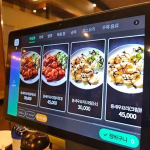 불도장 리뷰 사진