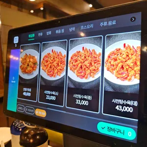 불도장 리뷰 사진