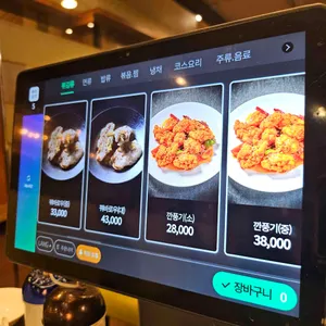 불도장 리뷰 사진