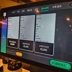불도장 리뷰 사진