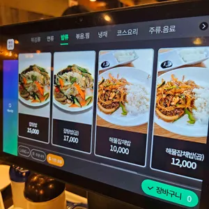 불도장 리뷰 사진