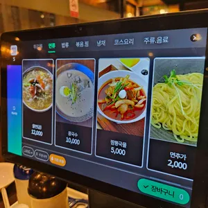 불도장 리뷰 사진