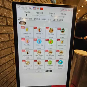 투썸플레이스 리뷰 사진