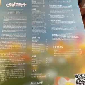 쿳사 리뷰 사진