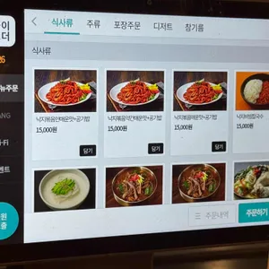 하남칼국수 청연 리뷰 사진