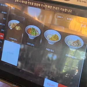 샤브니지앤스키야키 리뷰 사진