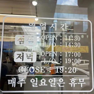 인만면옥 리뷰 사진