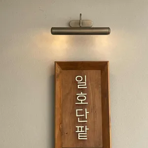 일호단팥 리뷰 사진