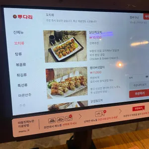 투다리 리뷰 사진