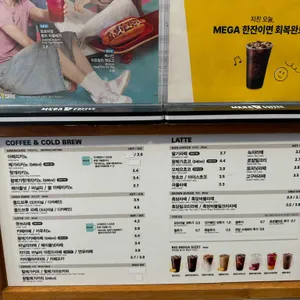 메가MGC커피 리뷰 사진