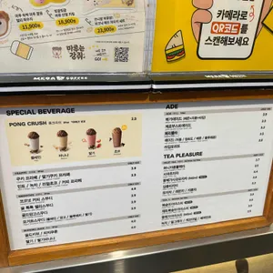 메가MGC커피 리뷰 사진